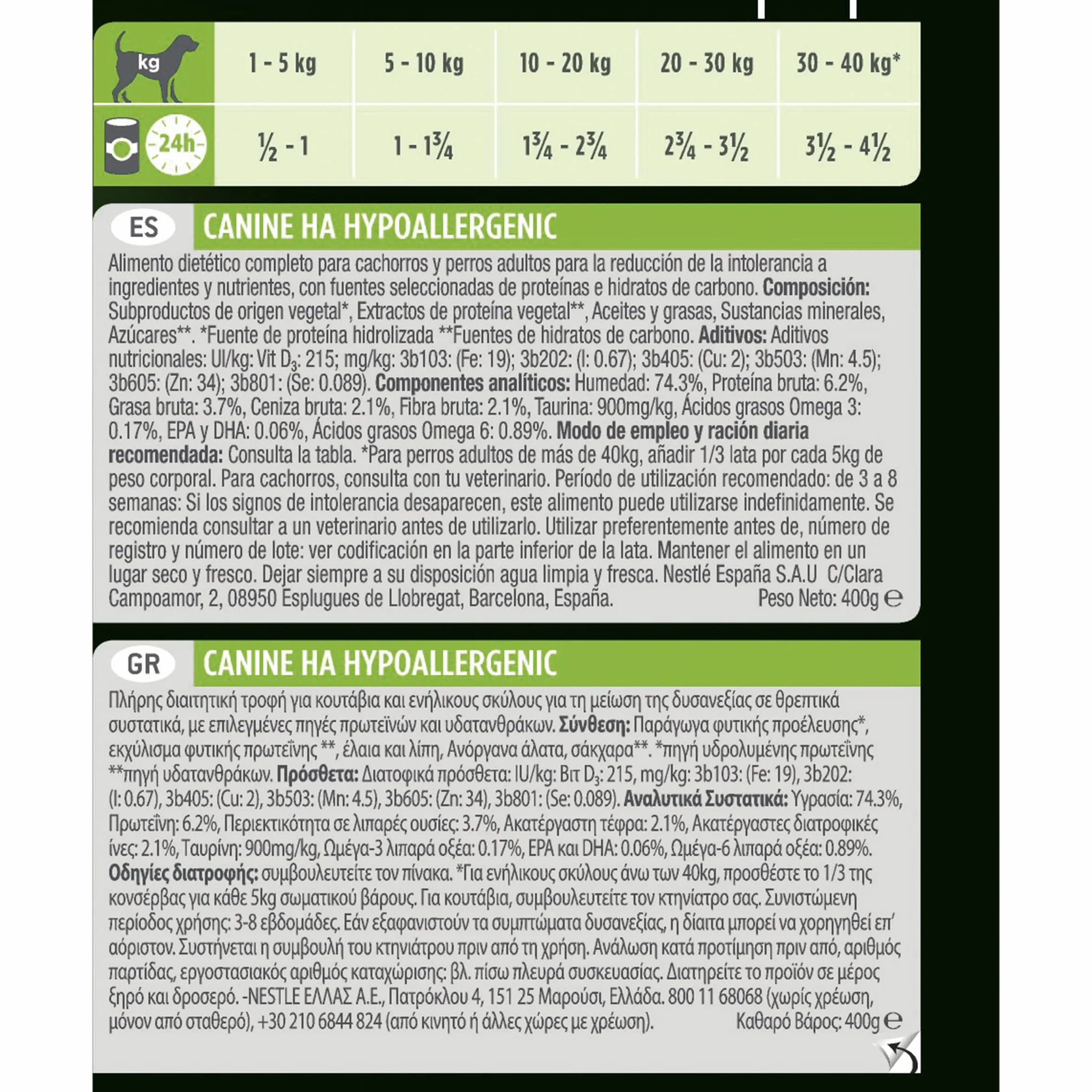 Purina Veterinary Hypoallergenic Mousse | 12 x 400 g | Alimento dietetico completo per cani adulti | Con proteine idrolizzate | Per sostenere la barriera cutanea