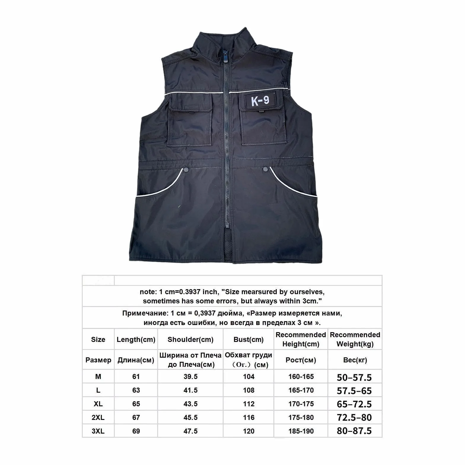 Gilet da addestramento per conduttore di Cani Gilet per obbedienza con Coulisse in Vita Giacca da Allenamento Impermeabile Traspirante Anti-morso, l